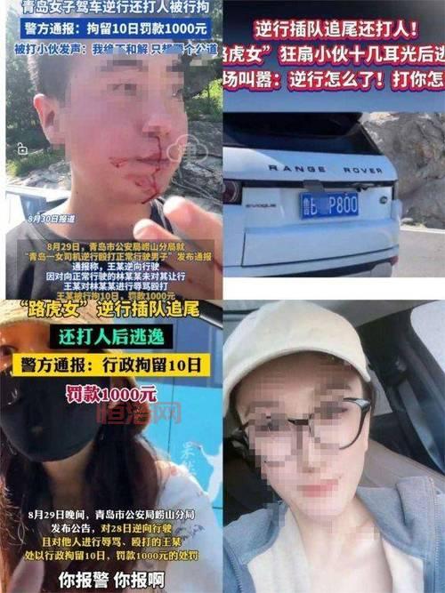 揭秘电竞4P门事件：女主角身份真相引发热议