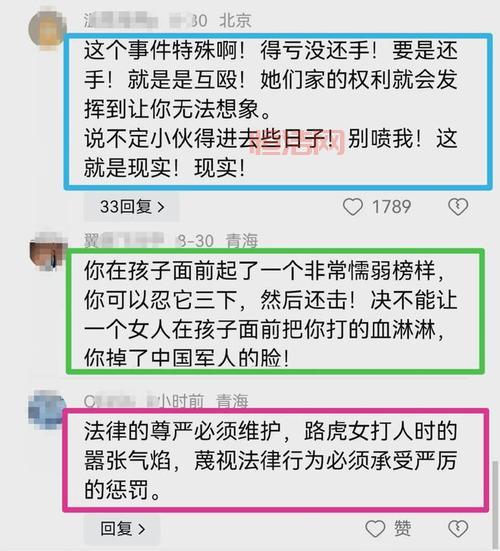 揭秘电竞4P门事件：女主角身份真相引发热议