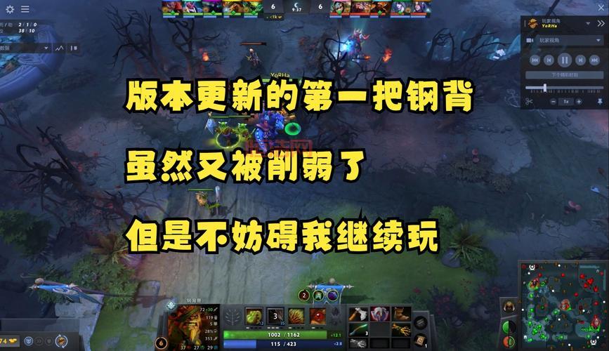 dota刚背兽出装顺序是什么？老玩家教你！