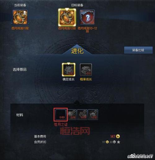 剑灵南天国激活码获取攻略：轻松兑换丰厚奖励