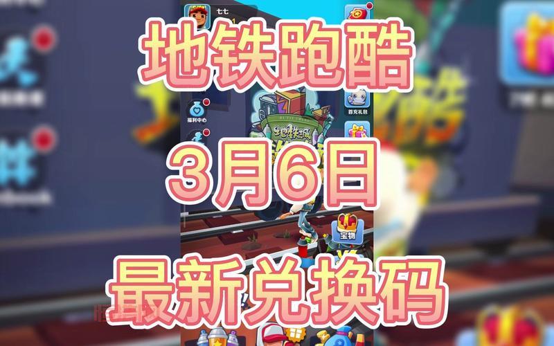 剑灵南天国激活码获取攻略：轻松兑换丰厚奖励