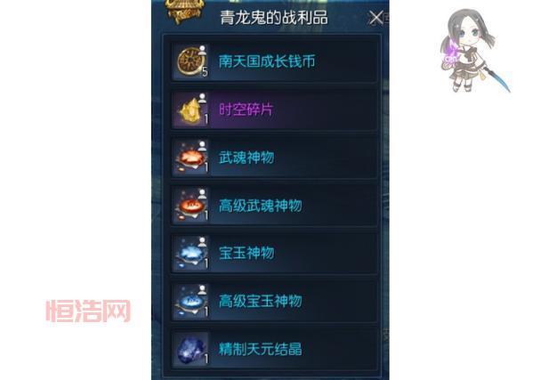 剑灵南天国激活码获取攻略：轻松兑换丰厚奖励