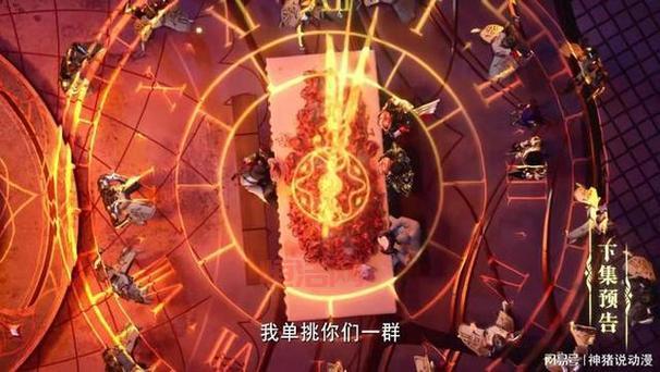 解锁三界与地狱魔族隐藏秘密：挑战魔族力量