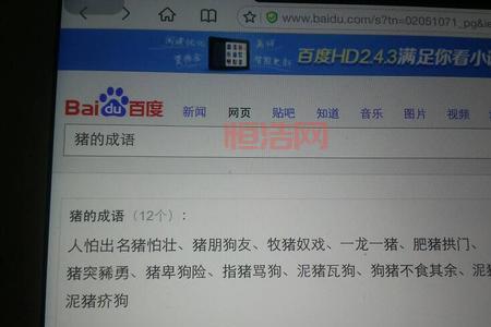 虎字成语精选：四字吉利语句推荐