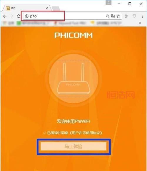 如何快速进入登录页面入口？一站式解决方案