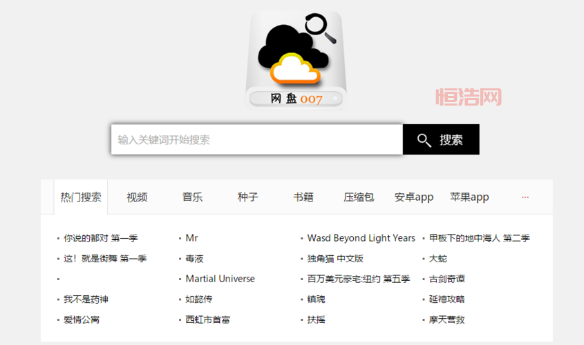 [torrentkitty search：最佳BT种子资源搜索引擎推荐]