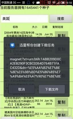 [torrentkitty search：最佳BT种子资源搜索引擎推荐]