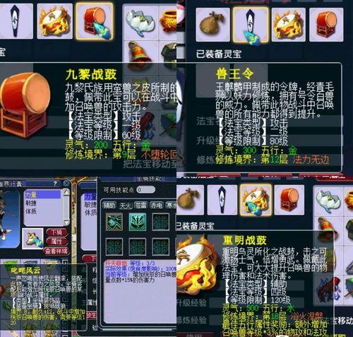 梦幻神器怎么洗出极品属性?高玩分享实用经验!