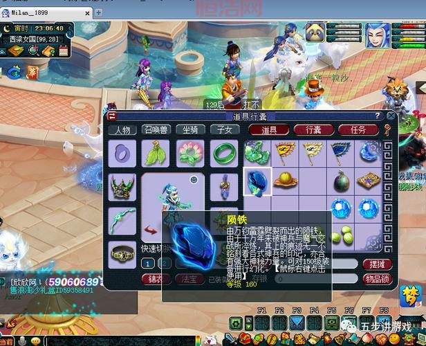 梦幻神器怎么洗出极品属性？高玩分享实用经验！