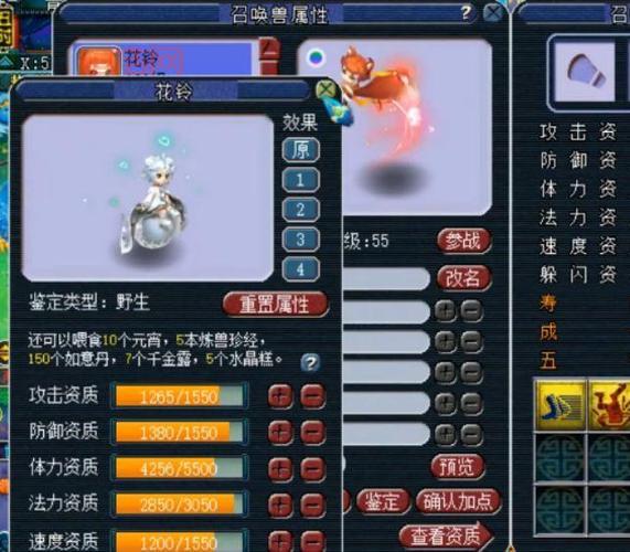 梦幻神器怎么洗出极品属性?高玩分享实用经验!