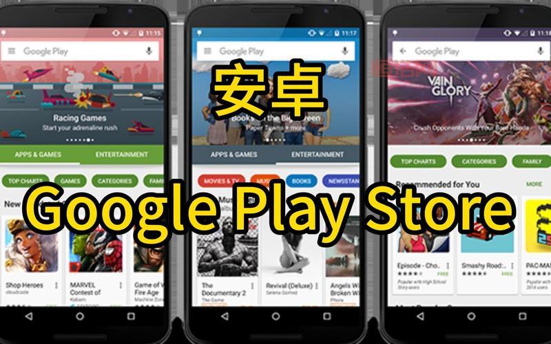 Google Play Store下载安装教程，一分钟极速上手