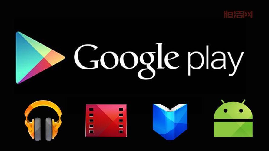Google Play Store下载安装教程，一分钟极速上手