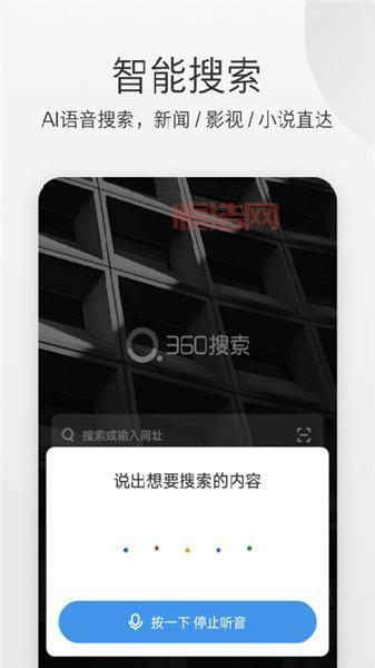 Google Play Store下载安装教程，一分钟极速上手