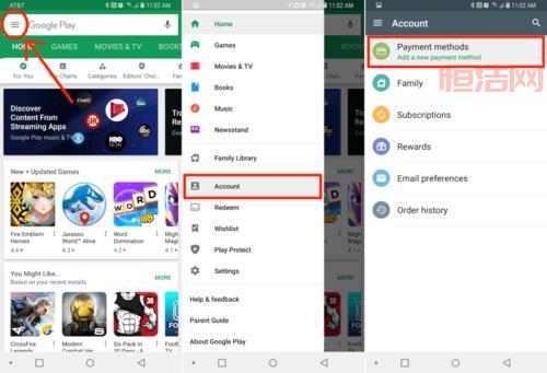 Google Play Store下载安装教程，一分钟极速上手