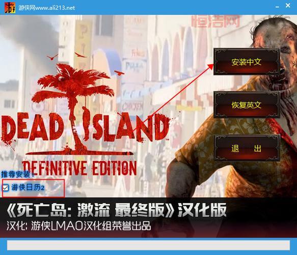 死亡岛激流加点攻略，新手必看角色技能加点！