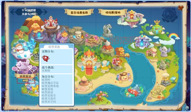 洛克王国神圣玄武在哪里出现？这份地图指南请收好！