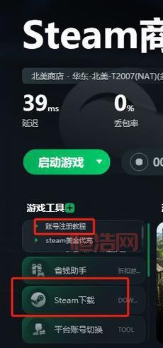 绝地求生PC注册、下载及优化攻略，助你快速入局
