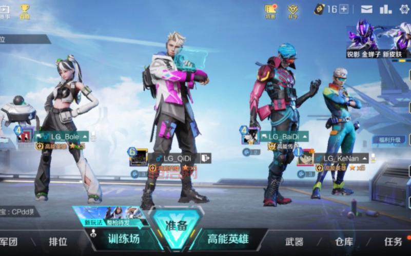 深度解析：LG战队的英雄联盟赛事表现