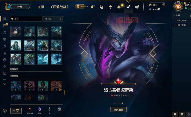 日服LOL点券充值全流程，快速上手教程