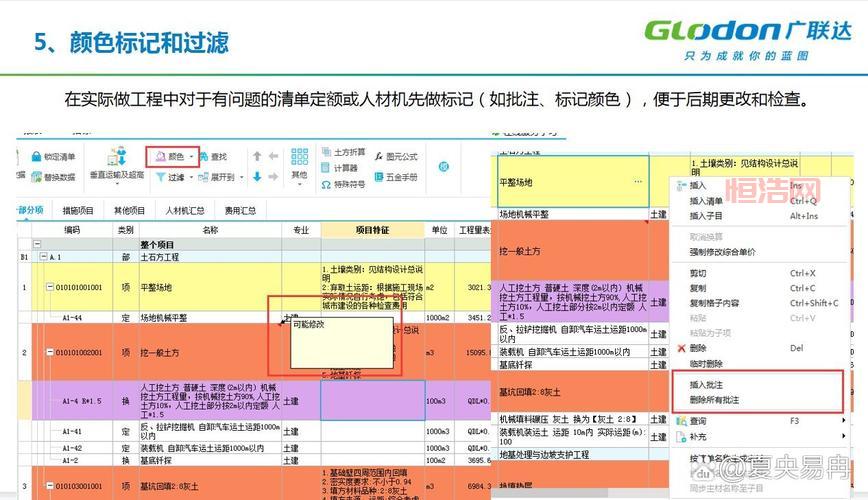 日服LOL点券充值全流程，快速上手教程