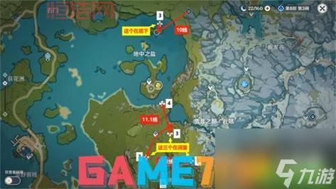 夜泊石在哪里采集璃月？这几个地方夜泊石最多！