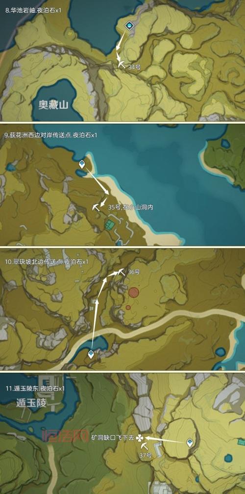 夜泊石在哪里采集璃月？这几个地方夜泊石最多！