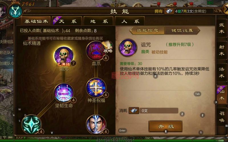 绿色征途弓箭手加点怎么加？最强加点方案推荐！