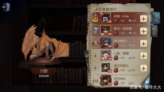 第五人格牛仔太难玩？这份牛仔教学帮你快速入门！