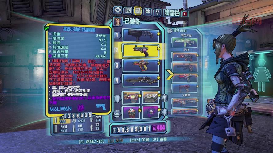 如何修复无主之地2Fatal Error错误？详细步骤解析