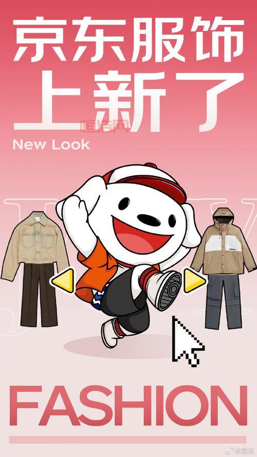 周杰伦微博热门话题：跟随偶像一起走在潮流前沿