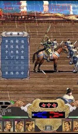 三国群英传手机版单机3安卓版下载，附带安装教程！