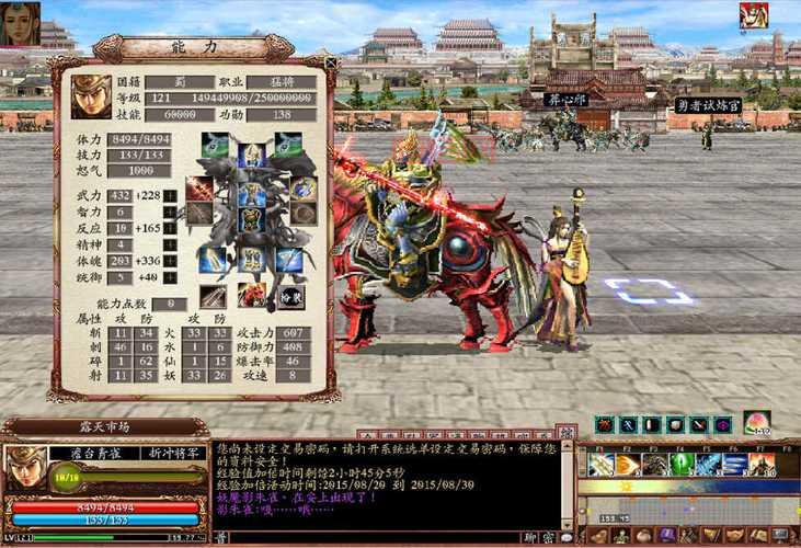 三国群英传手机版单机3安卓版下载，附带安装教程！