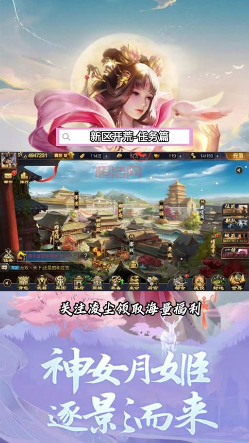 三国群英传手机版单机3安卓版下载，附带安装教程！