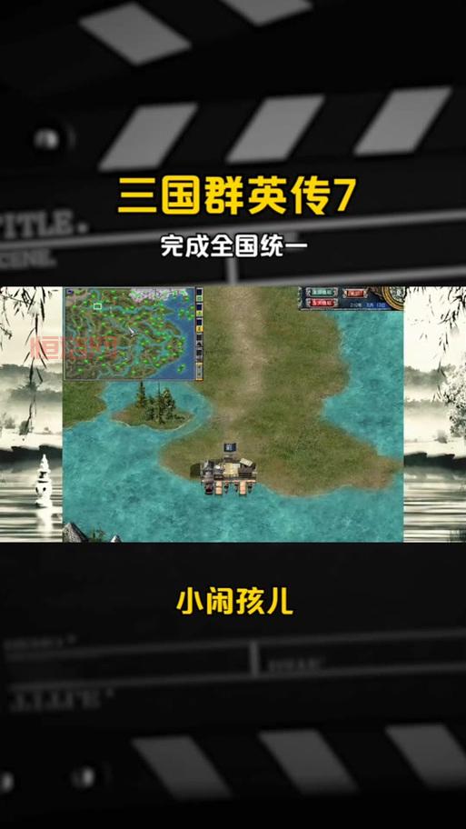 三国群英传手机版单机3安卓版下载，附带安装教程！