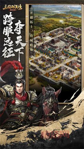 三国群英传手机版单机3安卓版下载，附带安装教程！