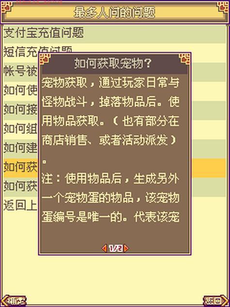 帝国ol官网下载安装不了？常见问题解决方法汇总！