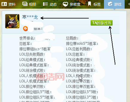 想知道你的lol帐号战力？快速查询看这里！