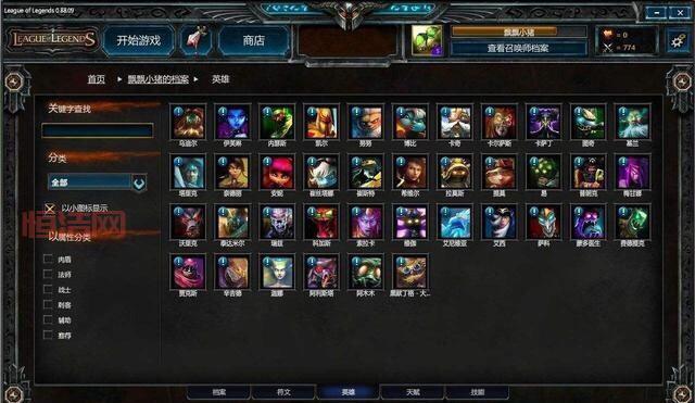想知道你的lol帐号战力？快速查询看这里！