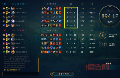 想知道你的lol帐号战力？快速查询看这里！