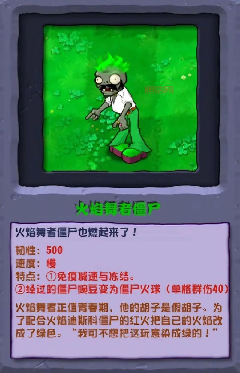 住屋大战僵尸：策略挑战，抵御僵尸入侵的终极玩法