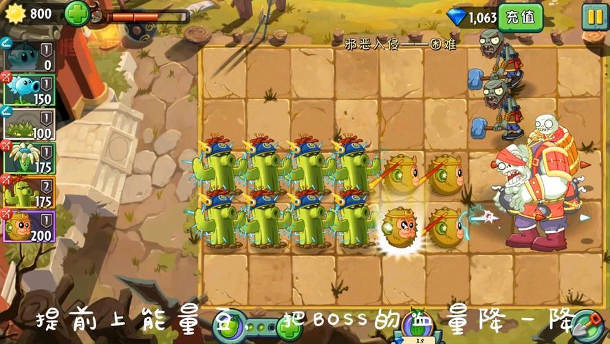 住屋大战僵尸：策略挑战，抵御僵尸入侵的终极玩法