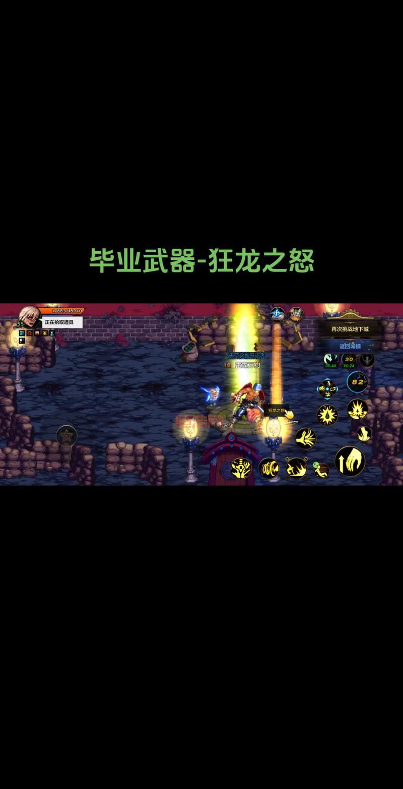 游戏