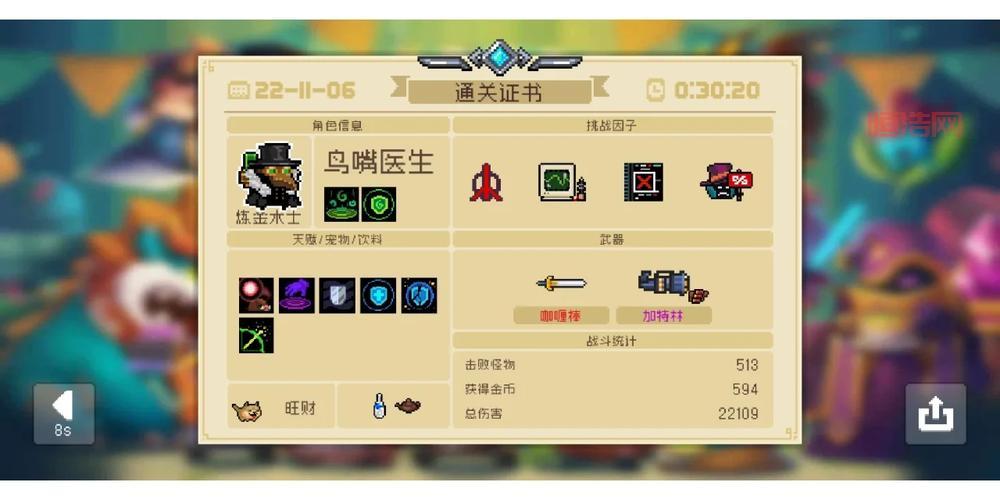 元气骑士24000兑换码大揭秘，教你免费领宝石！