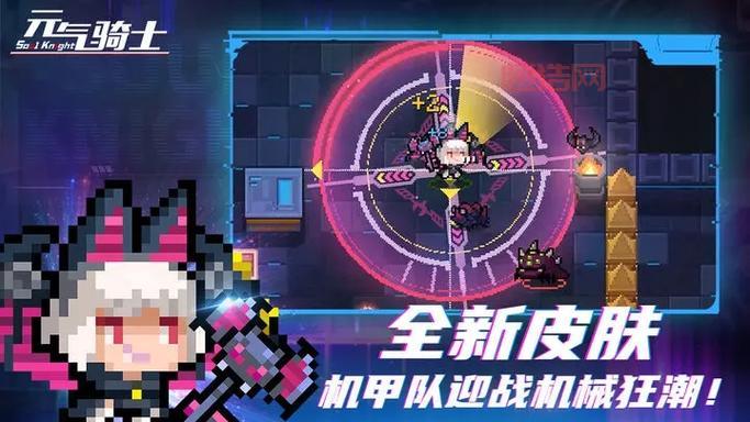 元气骑士24000兑换码大揭秘，教你免费领宝石！