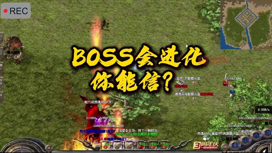 想玩热血传奇？电脑版手游让你体验原版传奇乐趣！