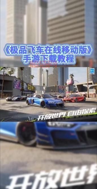 极品飞车10中文版官方下载与安装教程：轻松体验极速竞速