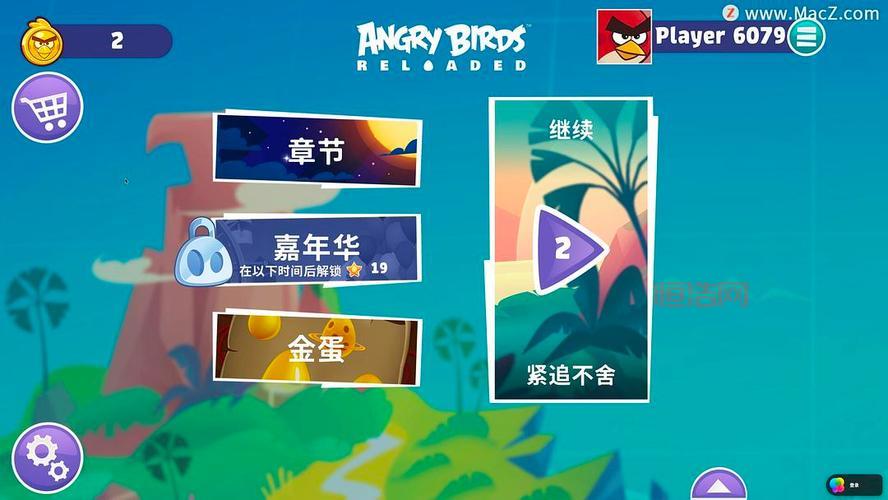 单机愤怒的小鸟电脑版来了，无需网络也能玩！
