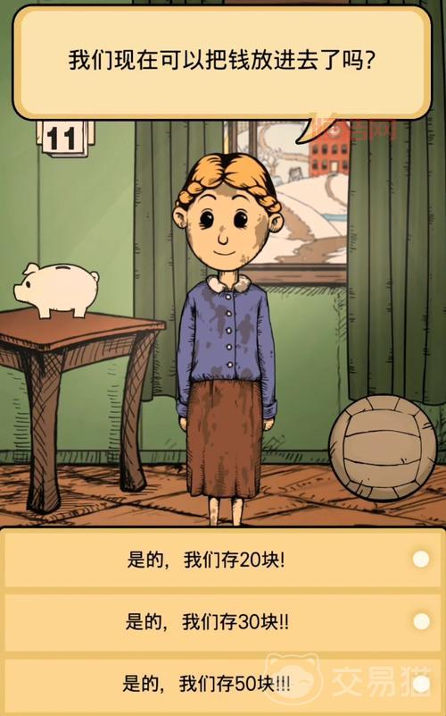 我的孩子生命之泉最强攻略，让你快速提升游戏技能！