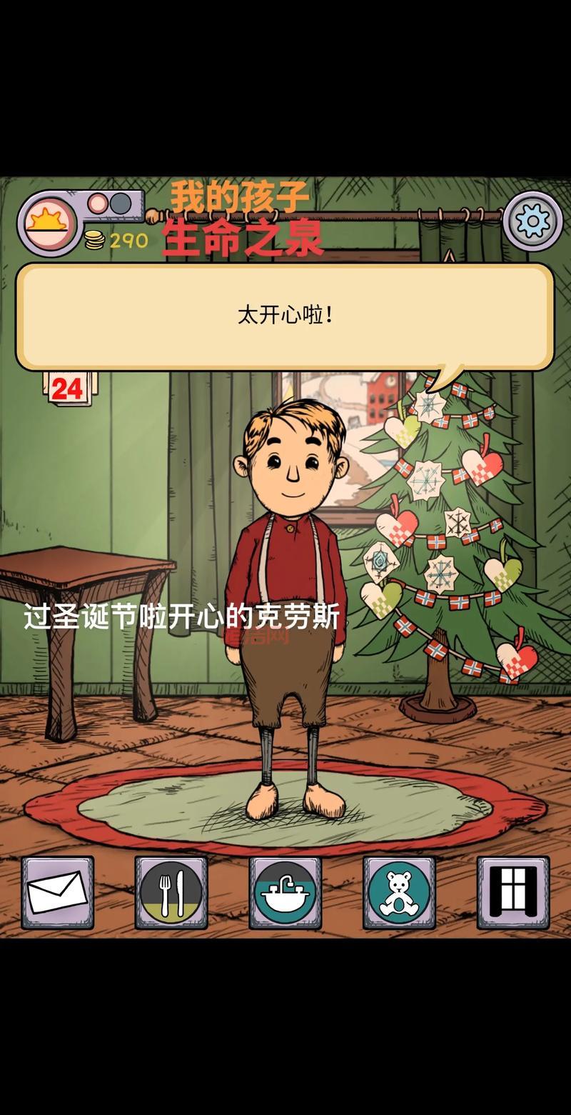 我的孩子生命之泉最强攻略，让你快速提升游戏技能！