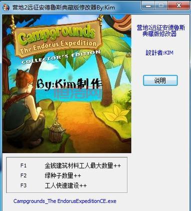 ve修改器最新版更新了啥?新版本内容介绍!